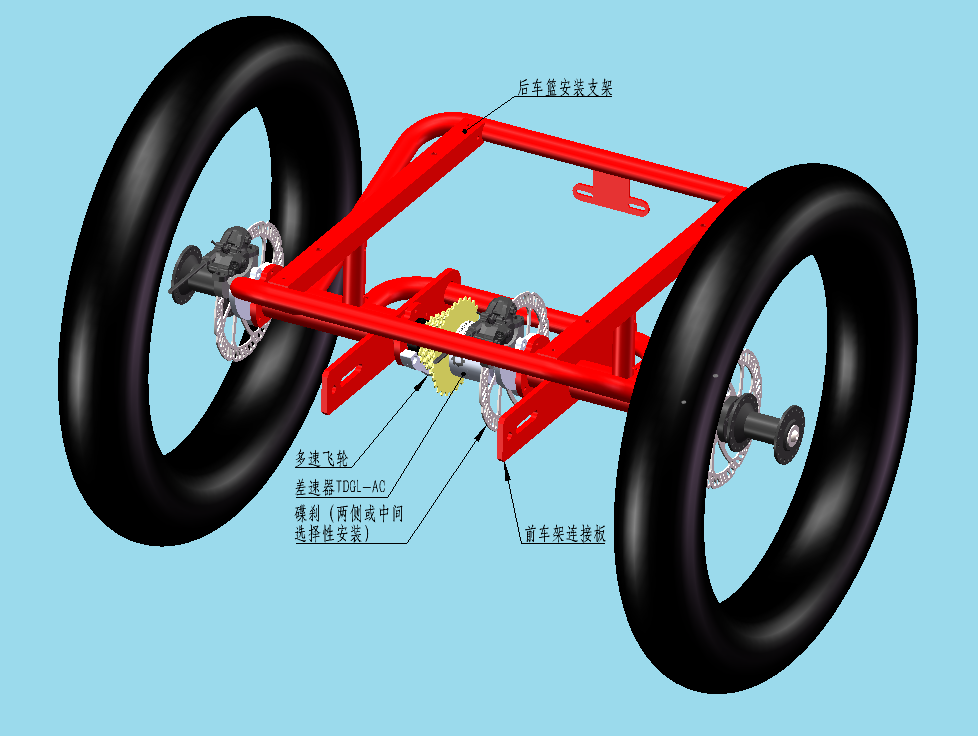 Frame TK-C04